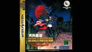 Normal Battle 2 SAT ver Tengai Makyou  The Apocalypse IV OST [upl. by Howlend]