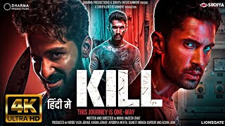 Kill Full Movie Hindi  Lakshya Raghav JuyalKill Full Movie Hindi 2024 Kill Movie Review amp Facts [upl. by Stewart]