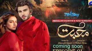 Mohabbat Promo Episode 01  Hiba Bukhari  lmran  New Drama Geo Tv Kt News [upl. by Amlus]