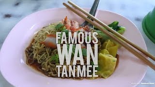 Famous Betong Wan Tan Mee [upl. by Dric]