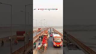 Maha kumbha  prayagraj allahabad best mela of india shorts song [upl. by Yorke]