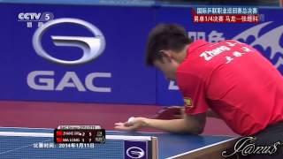 2014 Grand Finals 2013 msqf MA Long Vs ZHANG Jike HD Full MatchShort Form [upl. by North]