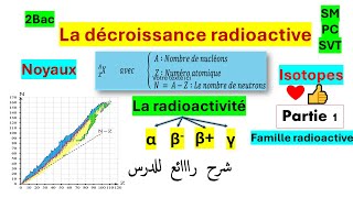 la décroissance radioactive 2Bac partie 1 La radioactivité α  β  β γ ❤ شرح واضح كلشي غايفهم ❤ [upl. by Phylis448]