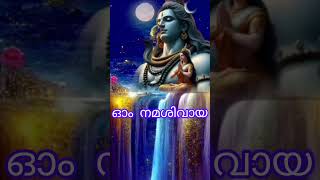 Shiva WhatsApp status [upl. by Aicilaana]