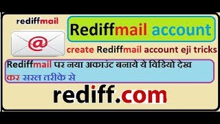 how to create rediffmail account in hindi [upl. by Leonidas]