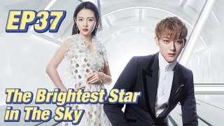 IdolRomance The Brightest Star in The Sky EP37  Starring ZTao Janice Wu  ENG SUB [upl. by Sonstrom838]