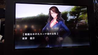 【TGS2013】魔都紅色幽撃隊（アドベンチャーパート編） [upl. by Kirbee]