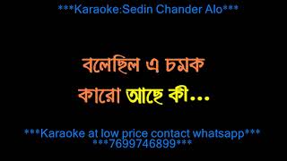 SEDIN CHANDER ALO KARAOKE WITH LYRICS demo [upl. by Secilu]