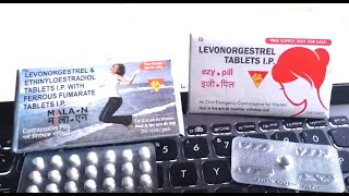 Gynecology OCP Vs EZY Pill Emergency contraceptive Tablet Difference Compare [upl. by Quin365]