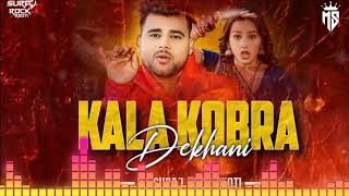 kala kobra dekhani dj remix kala cobra dj remix  ham kobara dekhano  kobara bhojpuri [upl. by Carlota540]