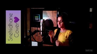 Snehithane  Alaipayuthey  Cover  InnuSings [upl. by Einyaj]