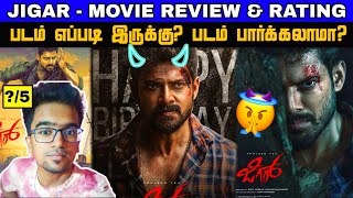 💥 Jigar 2024 Movie Review Tamil  Jigar Review  Jigar Tami Review  Jigar Trailer  Viru Review 💫 [upl. by Angelico]