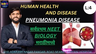 PNEUMONIAhealth and diseasencertneetl [upl. by Nerb]