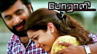 Porali Tamil full Movie  Best Emotional Performance of Sasikumar Touching Performance of Sasikumar [upl. by Imefulo]