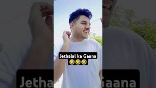 Jethalal funny video🤣tmkoc funny shorts viral jethalal comedy youtubeshorts [upl. by Brit]