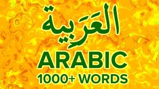 1000 Common Arabic Words with Pronunciation [upl. by Euton]