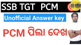 TGT PCM unofficial Answer key SSB TGT  TGT PCM Question Analysis TGT PCM SSB TGT  Sir Odia [upl. by Moffat]