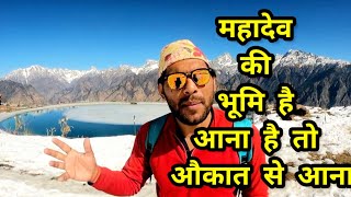 यह तुम्हारे बाप का घर नहीं ऐसे लोग यहां ना आए  Save Himalaya  Chardham Yatra  ghumnewalijodi [upl. by Eneles]