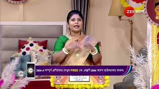 Didi No 1 Season 9  Ep  944  Webisode 01  Oct1 2024  0  Zee Bangla [upl. by Naux885]