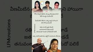 Nava Manmadhuda  Pelli Sandadi  Srikanth Ravali amp DeepthiBhatnagar  Keeravani amp Chitra [upl. by Lexine650]