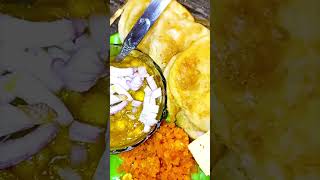 ghugnistreet foodluchi ghugniBengali recipeYouTube shortsghugni chatluchi bhajipulao recipe [upl. by Hanimay226]