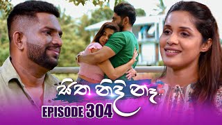 Sitha Nidi Na සිත නිදි නෑ  Episode 304  06th November 2024 [upl. by Salocin116]