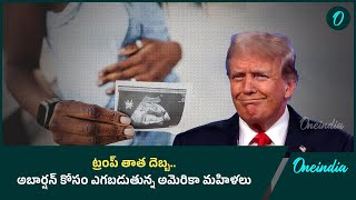 Abortion Pills  అమెరికాలో అబార్షన్ మాత్రలకు భారీ గిరాకీ  Oneindia Telugu [upl. by Eyllib137]