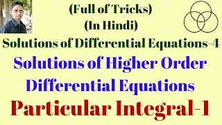 Particular Integral1 Engineering Mathematics78 by SAHAV SINGH YADAV [upl. by Bainbrudge]