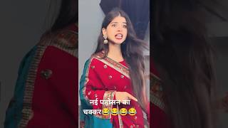 Nai paroshan dilwali funnyshirts funny funnyvideos comedyfilms bhojpuri shirtsfeed comedymovi [upl. by Plato]