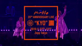 come again from mflo 20th Anniversary Live quotKYOquot [upl. by Alleuqahs]