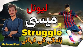 History of lionel Messi  Messi Ki Zindagi Ka Sach  Jantay Hain Is Video Mein [upl. by Yoo]