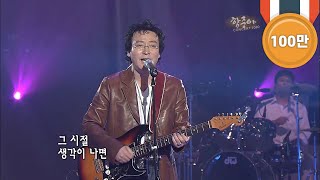 함중아  내게도 사랑이 콘서트7080 2006  Ham JoongA Love Comes To Me [upl. by Steele]