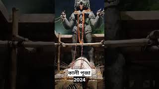 Kali puja 2024Behala sarsuna chowmatha Bazarkolkata viralreelsfacebook maa [upl. by Aseel]