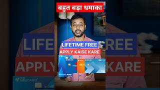 HDFC lifetime free credit card apply online 2024  limited offer  shorts [upl. by Jemima453]