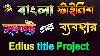 MINDBLOWING Bangla Stylish Fonts Secrets for Edius Project Revealed  Edit Solve [upl. by Aniweta900]