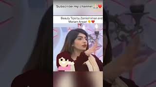 Zarnish khan beauty tips video Nida Yasir showMariam Ansari Beauty tips NidaYasir showmariamansari [upl. by Nylahs]