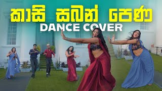 කාසි සබන් පෙණ Dance Cover  AK Twins Ft Ego amp JK  The Pharo Hotel [upl. by Conni]