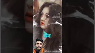 newsong 😭🥀🥹💘 yad avela ki na bhojpuri sad sadsong status love trending video [upl. by Gian101]