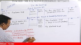 Provision for bad and doubtful debts Solved sums  Mathur Sir Classes [upl. by Aisorbma]