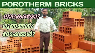 Porotherm bricks  Hurudees bricks  Advantages and disadvantages  How to built porotherm brick [upl. by Ninnetta491]