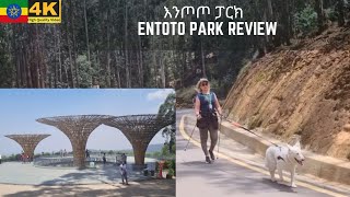 እንጦጦ ፓርክ መረጃ Entoto Park All You Need to Know Before You Go 2024 Addis Ababa Ethiopia [upl. by Eduard]