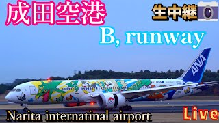 ✈️𓈒成田空港📸生中継【Live Narita international airport📸Live】【Gibson Narita】 [upl. by Baldwin62]