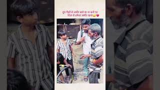 💯😔bechare dil ko to puchho koitrending shortvideo phirchalajubinnautiyal 🥹🌿 [upl. by Erasaec225]