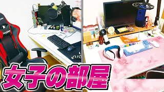 フォートナイト女子たちのゲーム環境紹介が可愛すぎてやばいｗ【フォートナイト】 [upl. by Hughmanick]