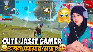 Jassi Gamer যখন আমার ম্যাচে অতঃপর যা হলো [upl. by Inah]