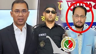 নির্বাচন বর্জন করায় শেস রক্ষা হলোনা জিএম কাদেরের  এবার নতুন বর্তা দিলেন তারেক রহমান  BnpElection [upl. by Adnilema]