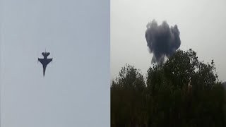 Watch Pakistan Air force F16 aircraft crashes during rehearsal [upl. by Om841]