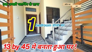 134513×45 House Design13 by 45 ghar ka designHow to make best house planning in 13 by 45 [upl. by Gayner]