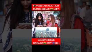 INDIAN CITY  PAKISTAN REACTION  indvspak pakistan pakistani india indian public reporter [upl. by Attej417]