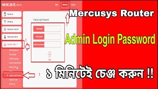 How To Change Mercusys router admin login password in just 1 minutes 2021 new video [upl. by Notlad]